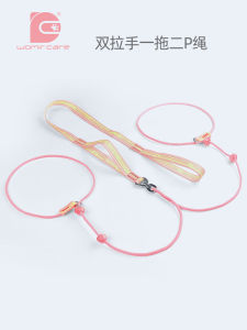 Double Handle Dog Leash One Drag Two Walk Two Dogs Anti-Explosion Polyester Stretchable Dog Lead Puppy Training Rope