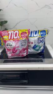 Viên giặt xả Gel Ball Nhật 4in1 túi 110 viên tiện lợi siêu sạch lưu hương dài lâu