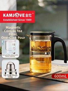 Kamjove | Magnetic Tea Separator Pot Glass Liner