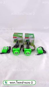 ไฟคาดหัว ตราสามยิ้ม รุ่น SY-19 ไฟฉาย