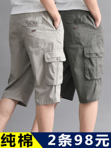 Nam Mùa Hè Thoải Mái Rộng Rãi Fit Cotton Vải Bông Cargo Quần Short Quần Đùi Bố Trung Niên Quần Áo Bảo Hộ Lao Động Mỏng Capri Quần Giữa Eo Màu Nguyên Chất Phong Cách Cơ Bản
