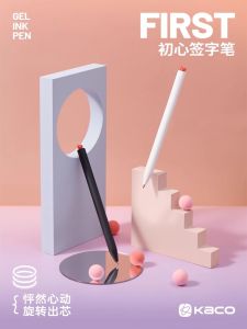 Kaco Initial Heart Gel Pen First Low Center of Gravity Rotate Love Heart Pen Xinghan Brilliant Cherry Blossom Initial Star 0.5mm Quick-Drying Black Brush Exam Creative Signature Pen Young Adult Heart High-Looking Value Gift Pen