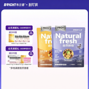 Bright | Natural Fresh Baked with Freeze Dried Meat Dog Food