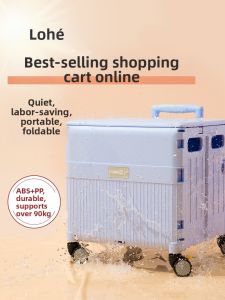 LOHE | Multi-use Foldable Shopping Trolley with Omni-directional Wheels