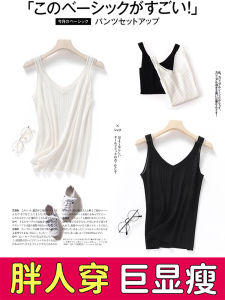 plus Size V-Neck Ice Silk Strap Vest Womens Inner Wear Belly Cover Outerwear Knitted Sleeveless Base Shirt Summer Top
