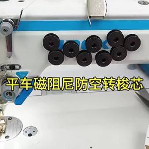 Máy May Phẳng Điện Tử Mẫu Mới Giảm Chấn Từ Tính Chống Lật Cuộn Chỉ Lõi Cuộn Chỉ Nam Châm Mạnh Chất Liệu Thép.
