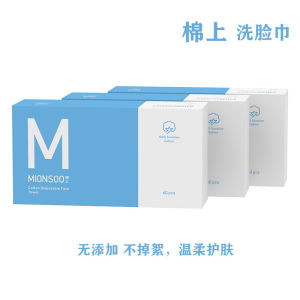 Khăn Mặt Cotton Dùng Một Lần Khăn Mặt Cotton Nguyên Chất Khăn Mặt Khô Ướt Dùng Để Làm Đẹp Khăn Mặt Cotton Mềm Khăn Mặt Dùng Một Lần