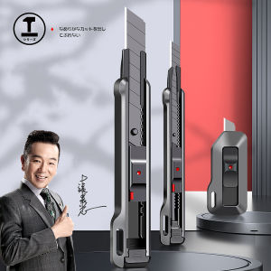 GREENER คัตเตอร์ 9mm พกพาง่ายๆ มีดคัทเตอร์โลหะผสมเหล็ก สีดำ