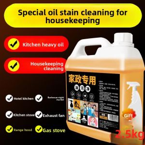 MONLEYTA | Kitchen Oil Stain Cleaner Powerful Cleaner For Exhaust Fan And Stove Top Oil Purification Agent Heavy Duty Oil Stain Remover