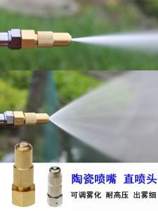 High Pressure Adjustable Ceramic Nozzle Dust Suppression Construction Site Dust Reduction Fine Mist Agricultural Sprayer Direct Spray Copper