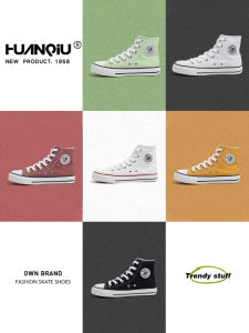 HuanQiu | Giày Sneaker Cao Cổ Vải Canvas Màu Trắng