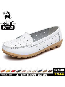 Summer Casual Nurse Style Flat Bottom Genuine Leather Anti-Slip Soft Womens Shoes Large Size Mom Shoes Bean Bean Shoes