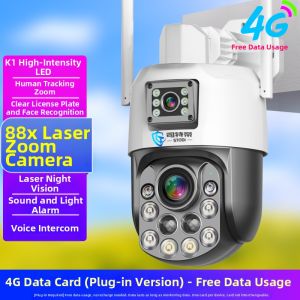 Wireless Solar Powered Optical Zoom Outdoor Camera Remote Monitoring System without Network 4G Photography J4054