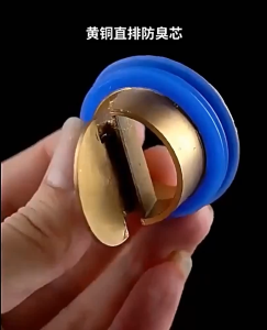 Brass Floor Drain Core Filter Plug Sewer Pipe Anti-Odor Drainage Filter Deodorant Insect-Proof Durable Installation