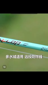 1.8M Ultra Light Fishing Rod Set Plug in Fishing Rod Fishing Accessories Set Fishing Rod and Reel Set