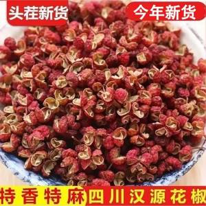 Premium Dried Red Flower Pepper 500g