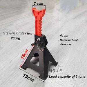 Dụng Cụ Kiểm Tra Khung Gầm Ô Tô 3 Tấn Dùng Để Thay Lốp Chiều Cao Tối Đa 41cm Chiều Cao Tối Thiểu 27.5cm Kích Nâng Cơ Khí Bằng Thép Không Gỉ