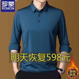 Áo Thun Polo Tay Dài Bằng Lụa Tơ Tằm Romon Cho Nam Mùa Xuân Thu Thường Ngày Cổ Polo Rộng Rãi Thoáng Khí