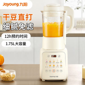 Joyoung 1.75L Large Capacity Automatic Multi-Function Blender L18-P311 Home Use New Model Milk Soup Juice Ice Crush Grinding