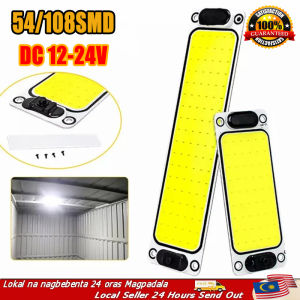 🇲🇾(Malaysia Stock) 12V/24V Car Truck Led Interior Reading Light White COB 54/108SMD Panel Dome Lamp Roof Ceiling Wired Lamp Waterproof Self-Adhesive Truck Lamp