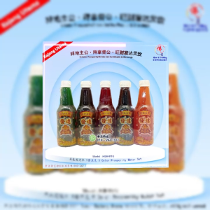 招财五色发达水 五色发达水 汽水 五行调和 招财旺运 拜地主 拜拿督公 拜五路财神 供奉神明 荷兰水 自刮号码 祭品 玻璃瓶 一套5支 孝濟神料 Praying Soft Drink  5 colours Fanta Praying Articles fa ta Set Air Minuman Lima Warna Pembuka Rezeki 5-Color Prosperity Drinks Set for Wealth & Blessings