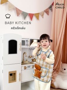 AGOX | Kids Sound Light Water Flow Realistic Kitchen Toy Wooden