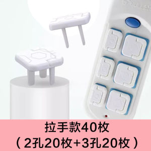 Baby Safety Plug Socket Protection Cover Baby Proof Electric Shock Protection Caps for Infant Child Electric Outlet Covers
