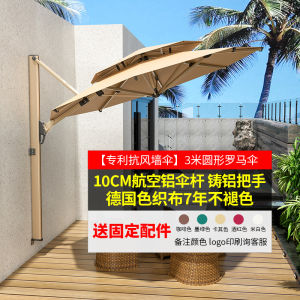Sunshade Outdoor Umbrella Patio Umbrella Wall Retractable Umbrella Garden Terrace Solar with Light Wall Hanging Outdoor Sun Umbrella
