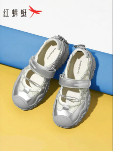 Reddragonfly | Breathable Elevation Sandals
