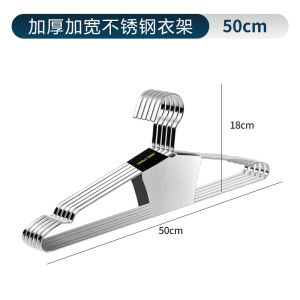 Banhhe Solid 304 Stainless Steel Multi-Function Clothes Hanger Balcony Drying Rack Wet Dry Double Use Pants Hanger Rust Proof