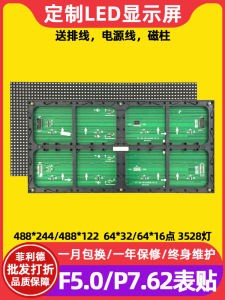 Indoor P7.62 LED Display Screen Module F5.0 SMD Electronic Advertising Board Scroll Text Meeting Room Digital Signage