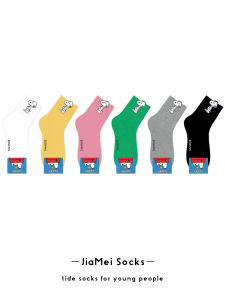 Snoopy Cartoon Dog Ear Mid-Calf Cotton Socks Womens Cute Little Ears Long Socks Breathable Sweat Absorbent Home Comfortable