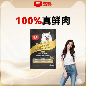 Wanpy | 100 Percent Fresh Meat Adult Small Medium Dog Food 100g
