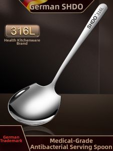 SHDO | Stainless Steel Multi-Purpose Serving Spoon