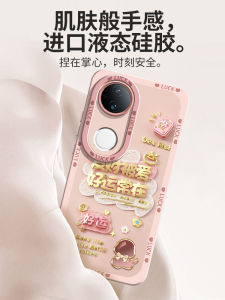 Vivo S30 20 19 18 Series Silicone Phone Case Anti-Fall Full Lens Protection Couple Trendy Creative National Style Soft Shell