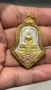 K885 เท้าเวส ท้าวเวชสุวรรณ ท้าวเวสสุวรรณ พิมพ์หลัง หลวงพ่อโสธร วัดจุฬามณี เนื้อ 3K ปี 2564 เลี่ยม กรอบพระ ทองไมครอน ผสม เศษผง ทอง วัตถุมงคล พร้อมส่ง