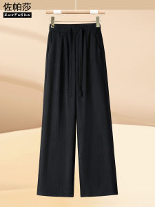 ZUOPASHA | Loose Thin Straight Leg Trousers Women High Waist Slim Fitting
