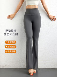 Weila Yoga Pants High Waist Hip Lift Outwear Pilates Skinny Running Fitness Pants Womens Height Slim Flare Pants