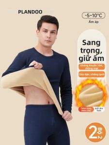 PLANDOO | Bộ Quần Áo Lót Bằng Sợi Nhiệt Cho Nam