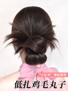 Low Bun Hair Wig Women Lazy Clasp Twist Hair Pack Natural Fluffy Back Hair Circle Mixed Hair Simulation Realistic Hair Wig