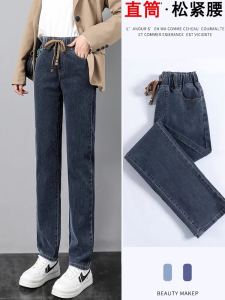 กางเกงยีนส์ทรงตรงเอวสูง ทรงหลวม ทรงหลวม กางเกงขายาวทรงลำลอง ผ้าฝ้ายผสมโพลีเอสเตอร์ ฤดูใบไม้ร่วง/ฤดูหนาว