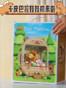 ĐỒ CHƠI MÁY GẮP THÚ BÔNG / GẮP GẤU BÔNG MINI DỄ THƯƠNG HÌNH CAPYBARA /KUROMI /KITTY/MELODY GIẢI TRÍ VUI NHỘN CHO BÉ Y ẢNH