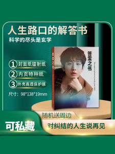 Thành Yi Cao Cấp Sen Tòa Nhà Hình Tưởng Niệm Sáng Tạo Tùy Chỉnh Tự Làm Tạp Chí Quạt Gear Sưu Tập Sản Phẩm Còn Hàng