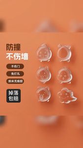 Pelekat anti-perlanggaran🚪卡通加厚萌宠防撞垫免打孔门把手门后保护贴墙面静音墙贴防撞神器 Cartoon Animal Door Bumper Self Adhesive Door Knob Protector Door Handle Door Lock Rubber