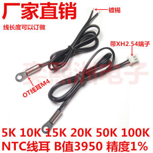 Điện Trở Nhiệt NTC 5K 10K 15k20K 50K K Thiết Bị Cảm Biến Nhiệt Độ Đầu Cố Định Dây B3950