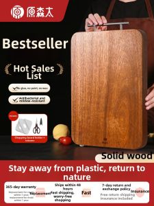 YUANSENTAI | Antibacterial Mold-Resistant Chopping Board