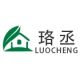 LuoCheng