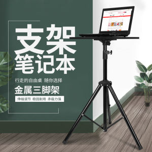 Duobaolai | Adjustable Standing Laptop Stand