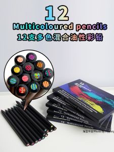 Rainbow Colored Pencils 12 Colors Marking Drawing Pen Multi-Color in One Lead Professional Grade Art And Business Supplies