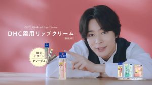 DHC Lip Cream / Color Lip Cream / Natural Aroma 1.5g - ลิปบำรุงริมฝีปาก ลิปมัน พร้อมส่ง